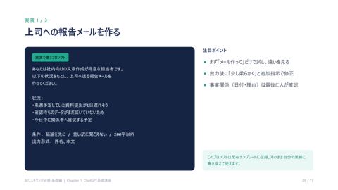 slide 9