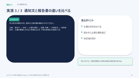 slide 10